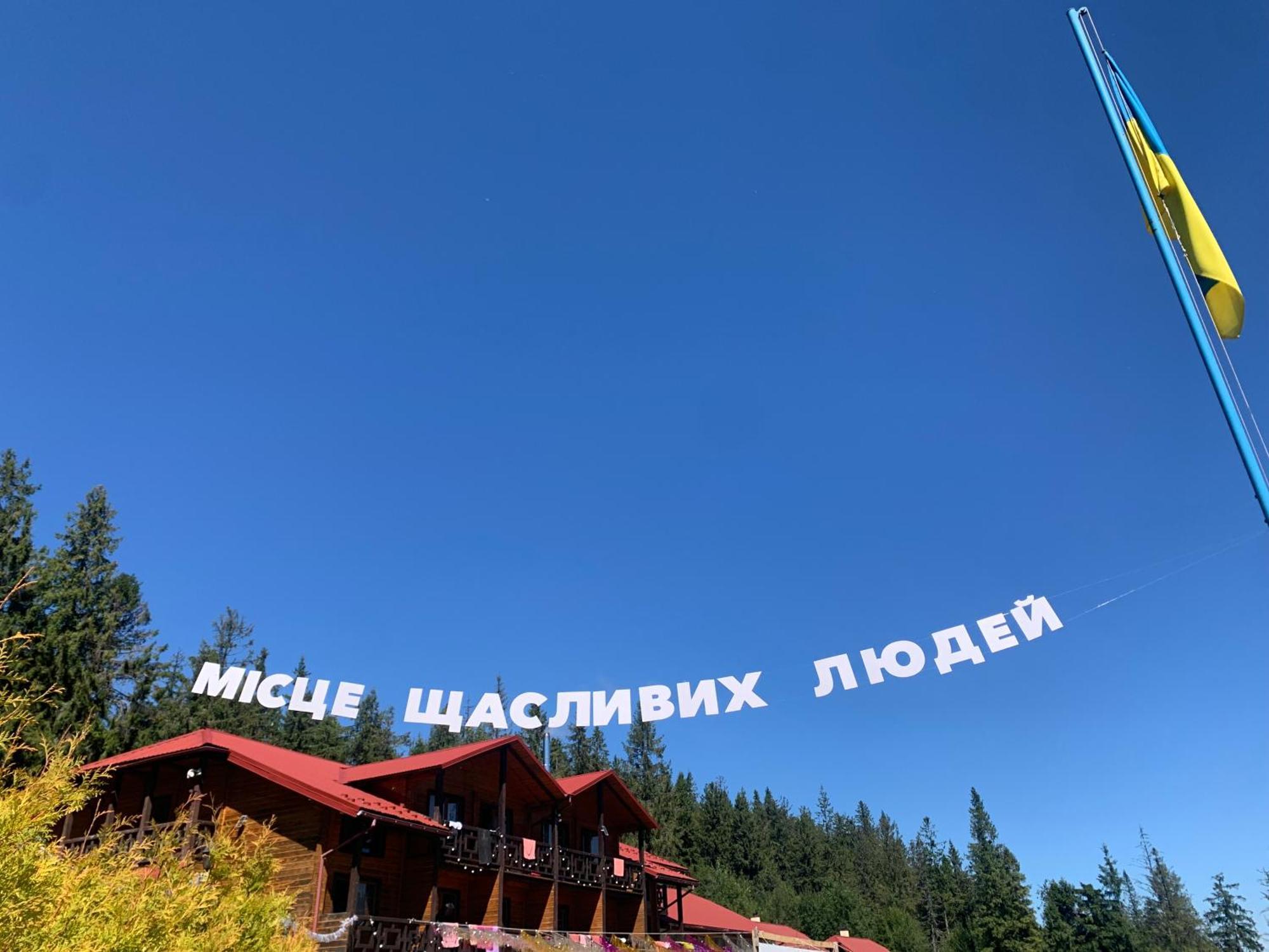 Baza Vidpochynku Ilz Villa Slavske Exterior foto